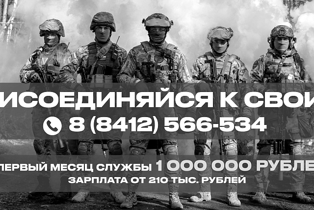 Служба по контракту Служба по контракту